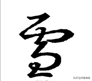 金庸飞狐外传正版,金庸小说飞狐外传音频