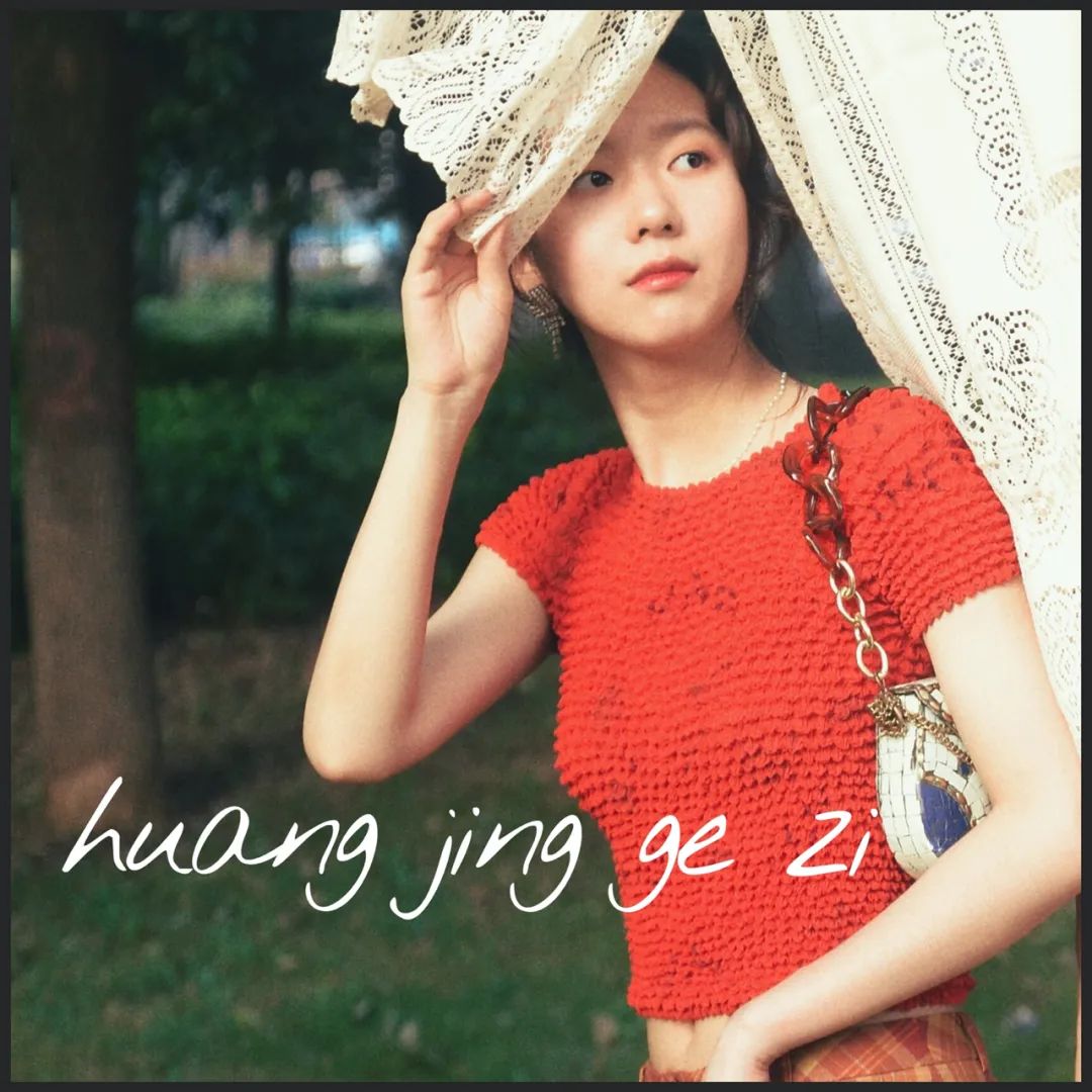 穿搭博主怎么创建品牌,穿搭博主怎么自己做自己的品牌