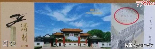 滨州滨城老照片,滨州即将消失的老照片