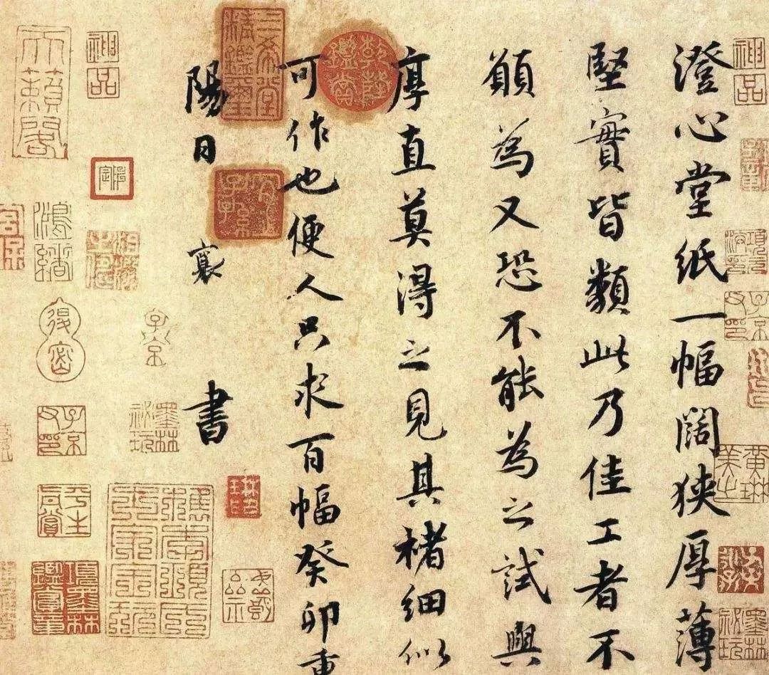 奉橘帖完整版,奉橘三百枚霜未降意思