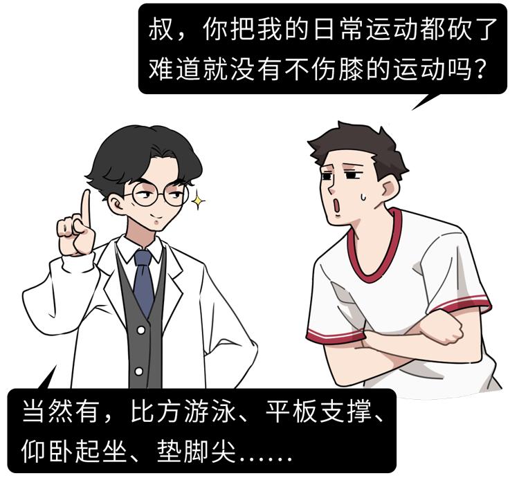 医生给你的十大忠告,医生给的10条忠告