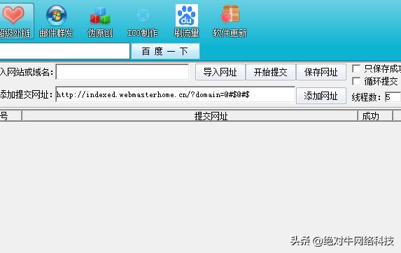 网站搭建流程详细图,搭建网站组件怎么弄的
