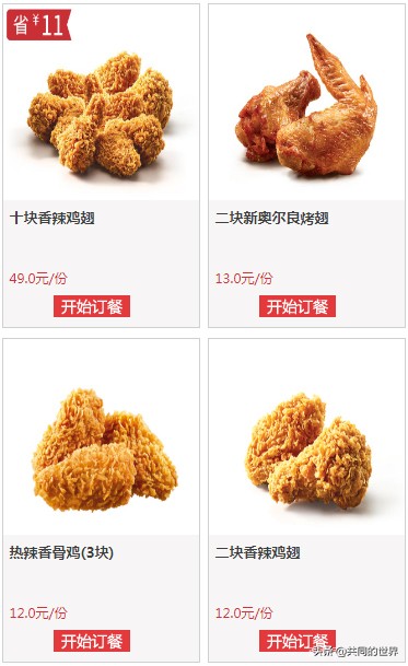 战斗民族俄罗斯的生活,战斗民族俄罗斯的饮食你知道多少