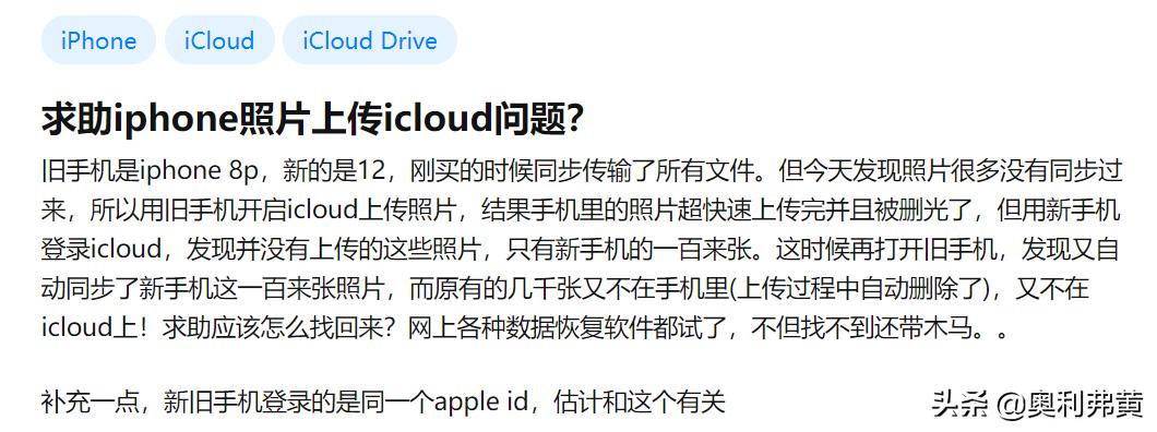 iphone登录后icloud怎么更新照片,关于iphone照片上传到icloud的问题