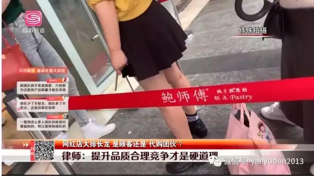 网红打卡店欺骗消费者,网红骗粉新套路有哪些