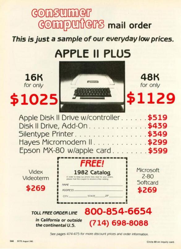 带您看看80年代的办公室,来看看00后的文具有多贵