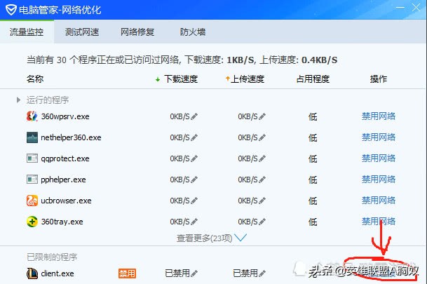 lol防沉迷七个小时,lol防沉迷怎样进游戏