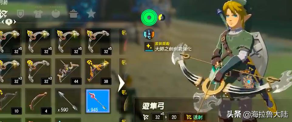 塞尔达卡装备耐久bug,塞尔达传说装备耐久修复