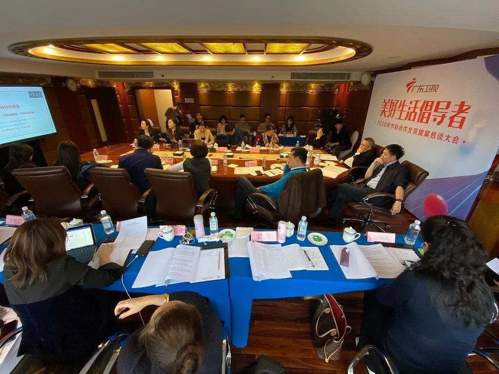 广东卫视2020年,广东卫视布局