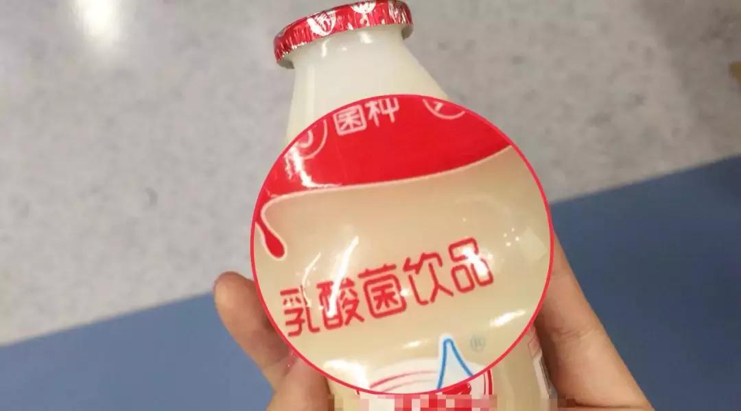 别再喝假酸奶,这六种假酸奶千万不要喝了
