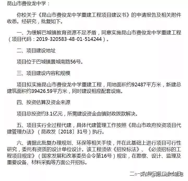 江苏昆山成绩,2017昆山上半年成绩单