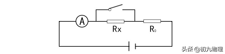九年级上册物理电学解题思路,初中物理九年级上册电学第4节