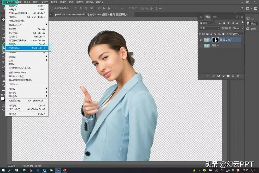ppt动画素材怎么抠,ppt免费素材卡通图案怎么抠