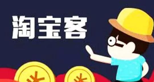 抖音很火的淘客怎么做起来的,抖音淘客的操作流程