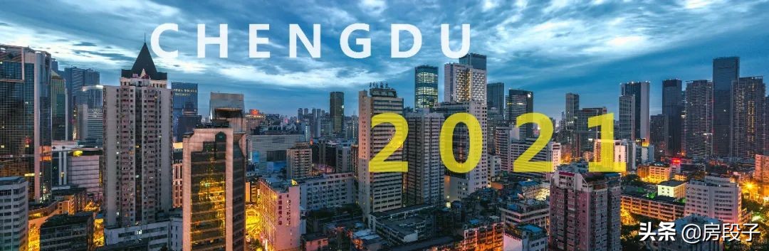 成都青羊2区学区房,成都学区房还能买吗