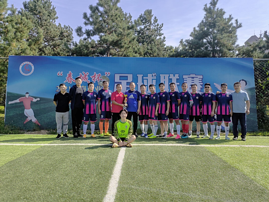 2022长春市足球春城杯,2023长春春城杯