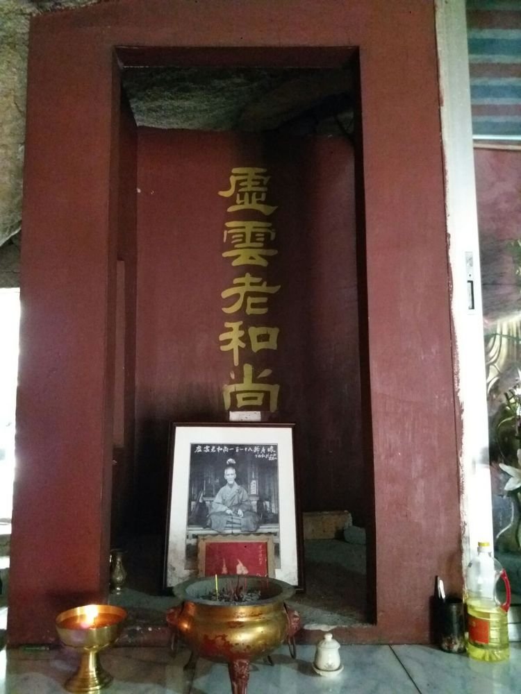 近代第一高僧虚云大师,虚云大师的真实故事