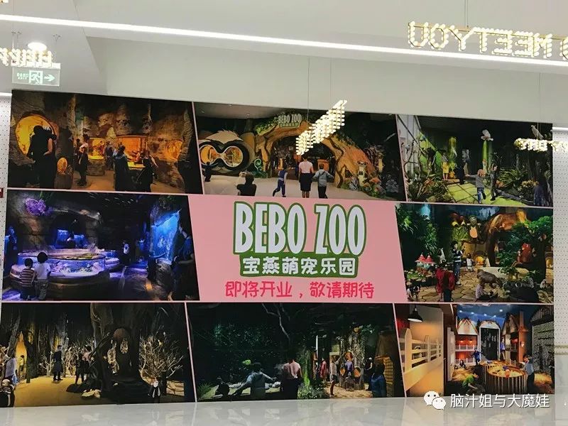 南四环的两家超级亲子乐园,南四环亲子乐园室内