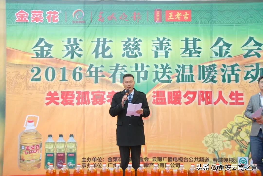 助力抗疫，云南金丰汇油脂股份有限公司、金菜花慈善基金会向瑞丽捐赠油米