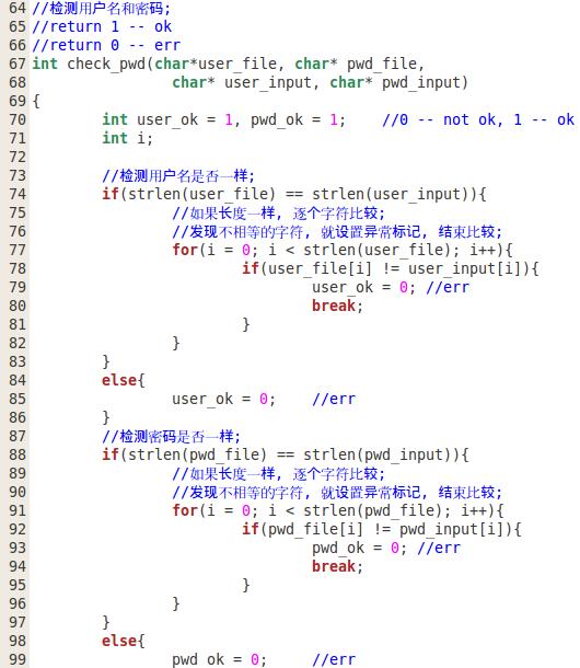 c语言编写数据库登录程序,c语言简单登录验证
