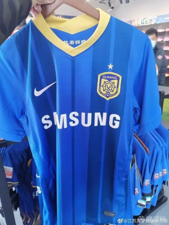 「足坛简讯」1月10日