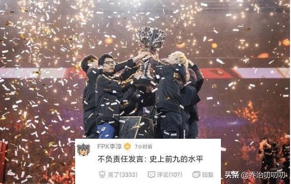 英雄联盟冠军皮肤uzi推荐,lol销量最好冠军皮肤数据