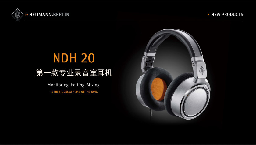 小HD800，德国纽曼NEUMANNNDH20耳机试听会小记
