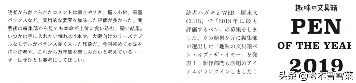 最值得买的八款钢笔,2023日本十大钢笔