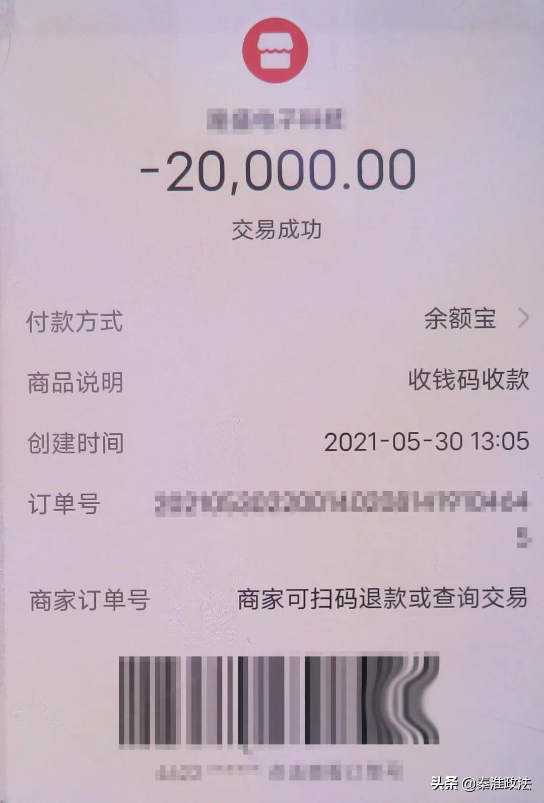 意大利工程师要把200万美金寄给这位女士?