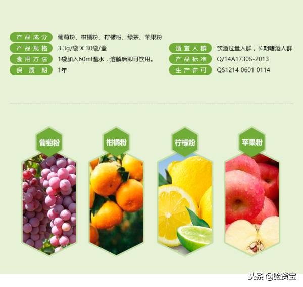 看了下权健的保健品,我有点想笑