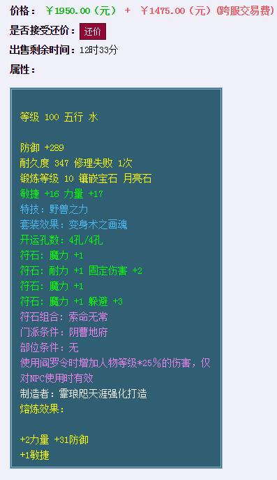 梦幻西游女儿村物理输出,梦幻西游女儿村固伤经脉怎么加