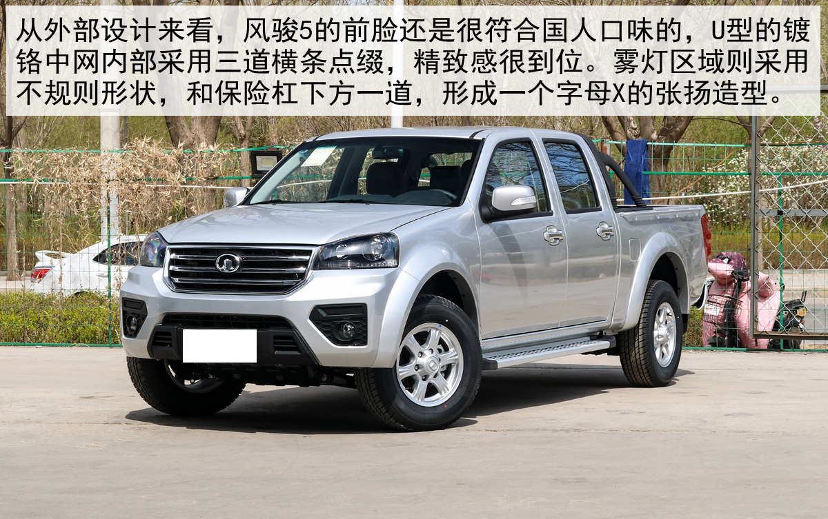 长城风骏5柴油版口碑,2022长城风骏5大测评