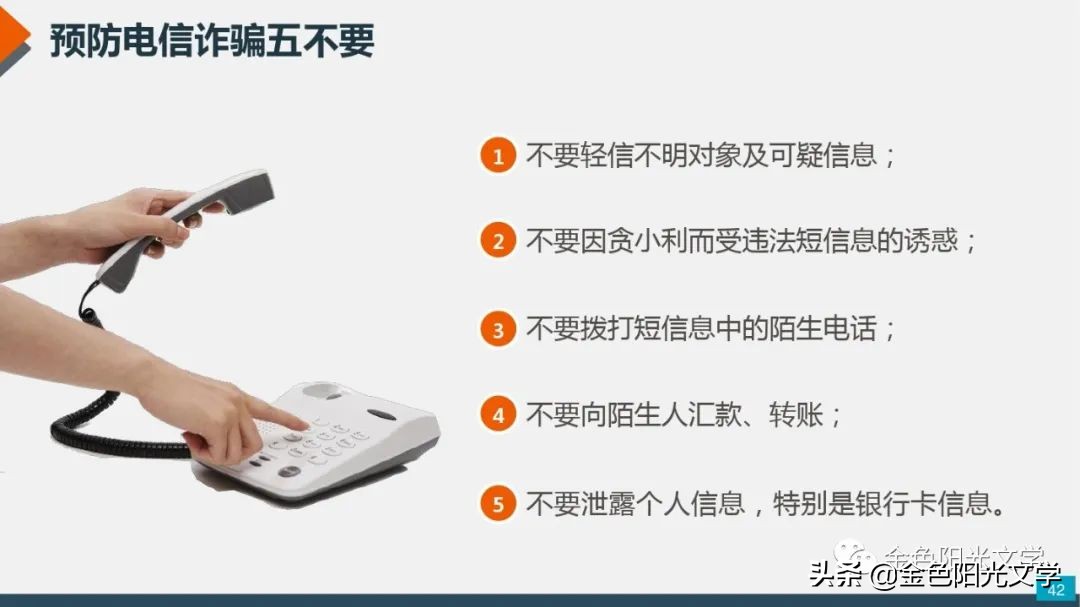 我以后再也不玩什么赚钱游戏了——贪小便宜吃大亏啊