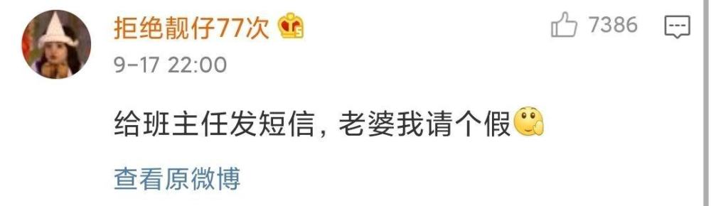 拿皮带抽打同学的屁股，发现他是主任😱😱