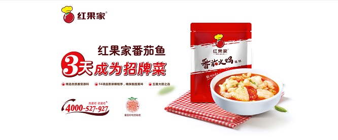 一道番茄鱼为何3天就能成为招牌菜?红果家调味料必不可少