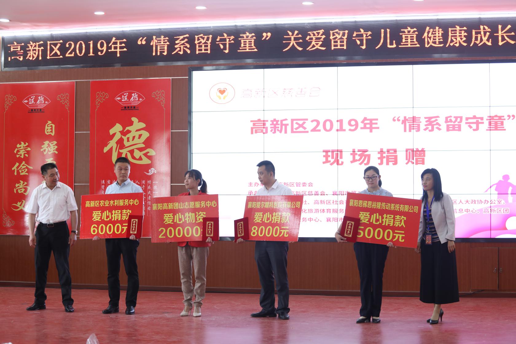 襄阳市关爱留守儿童,关爱留守儿童守护健康成长青少年