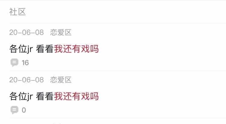 《隐秘的角落》里的中年人脸上都写着一句话：我太难了