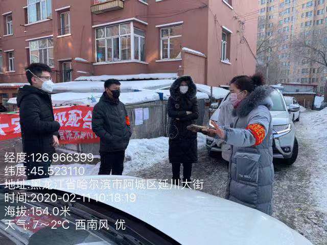 她们顶起金都战疫一片天