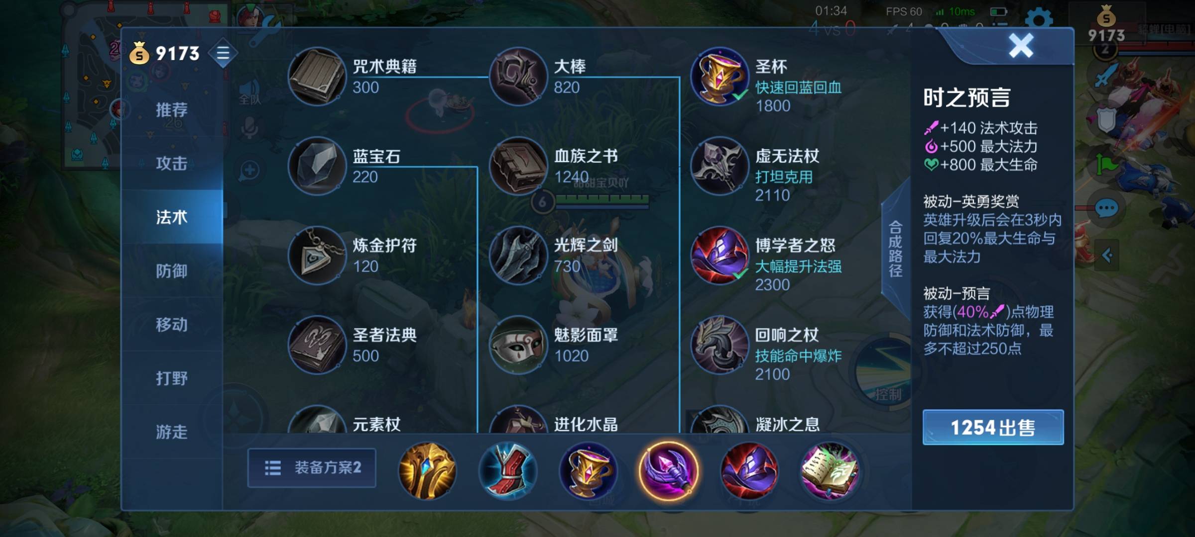 王者荣耀蔡文姬有什么弱点,王者荣耀蔡文姬真的有辅助吗