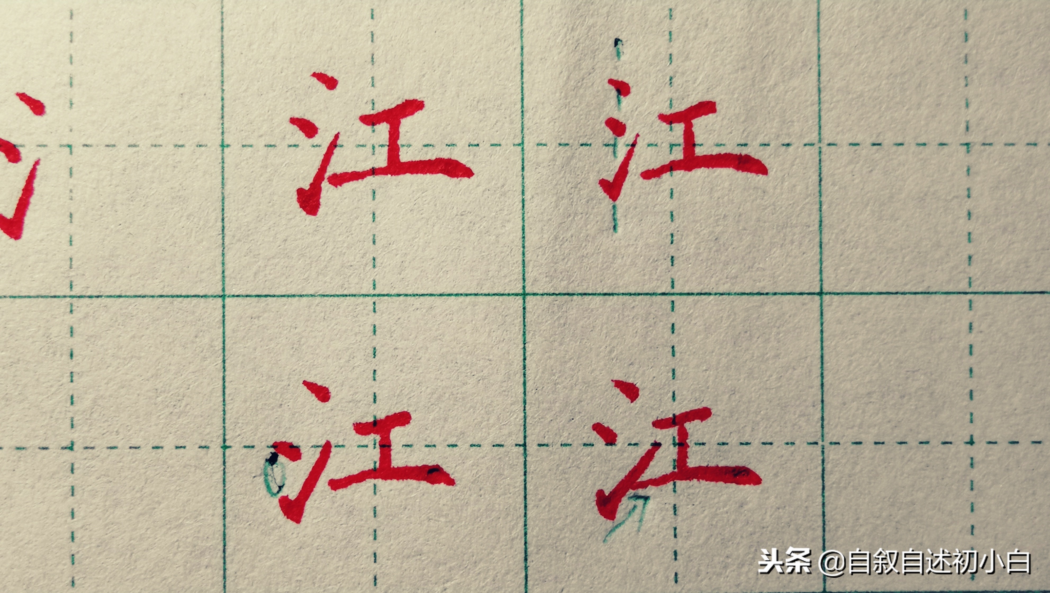 练字需要掌握的黄金规律,掌握这些规律练字事半功倍