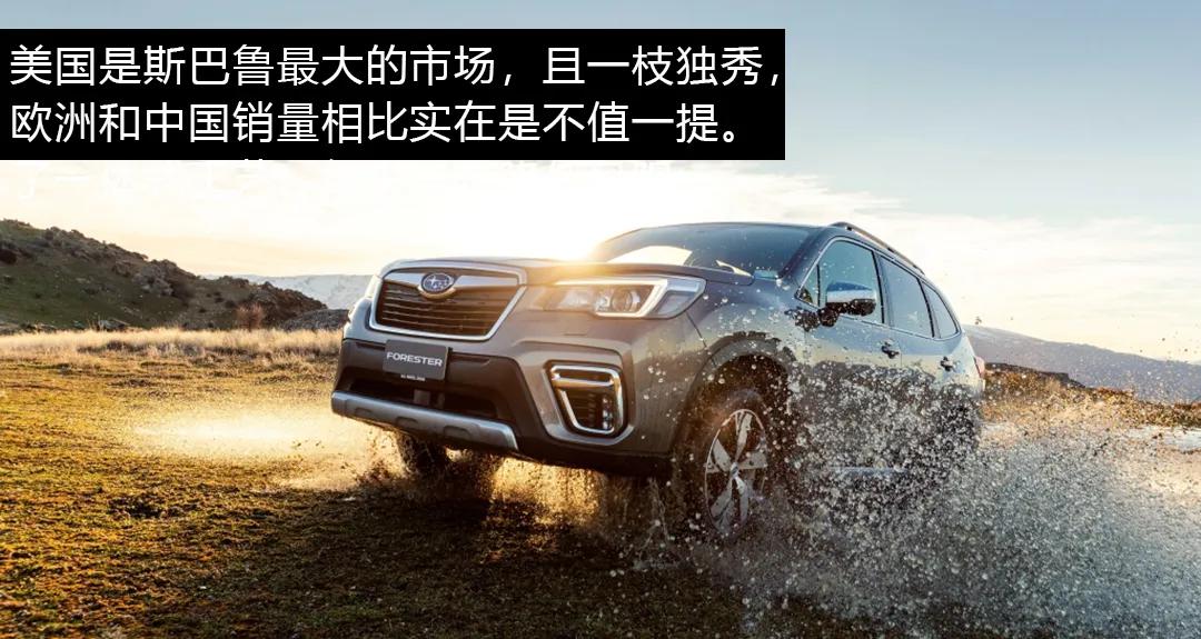 斯巴鲁能否退出中国市场,10年以上斯巴鲁能买吗