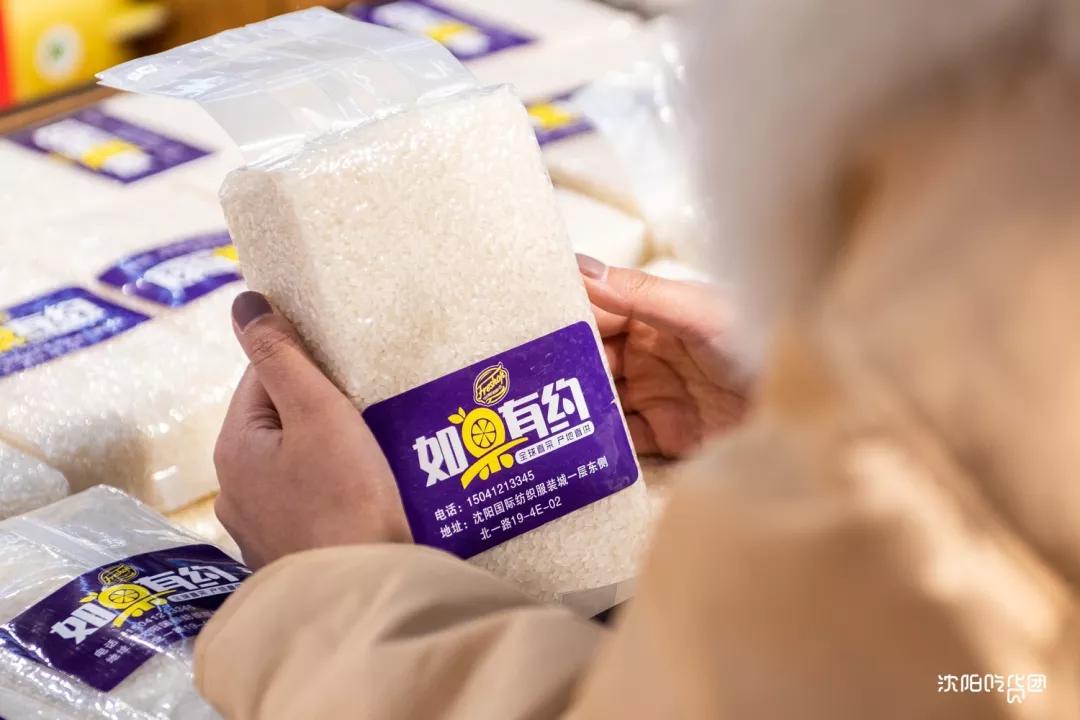 2020年最值得买的年货,2021值得买的年货