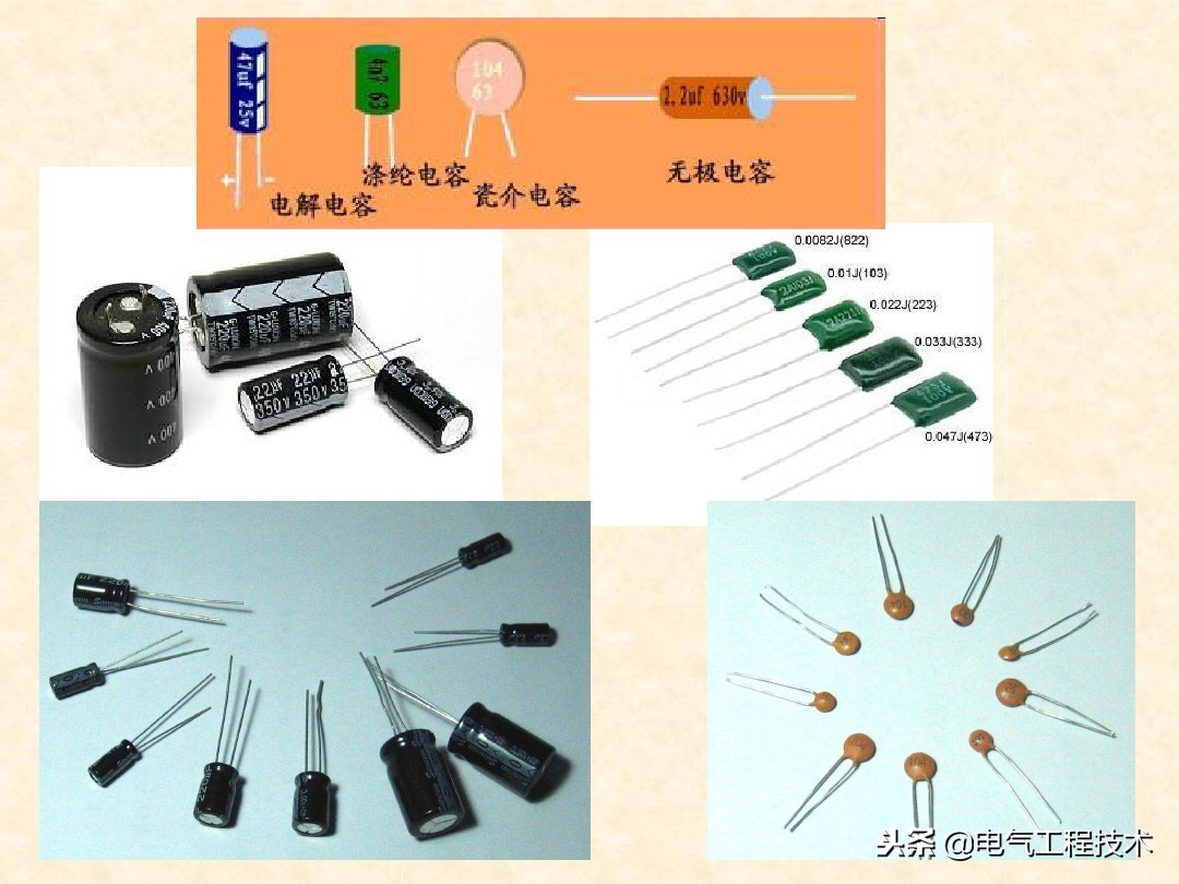 从零开始学电工电路基础,电工零基础入门学电路实操