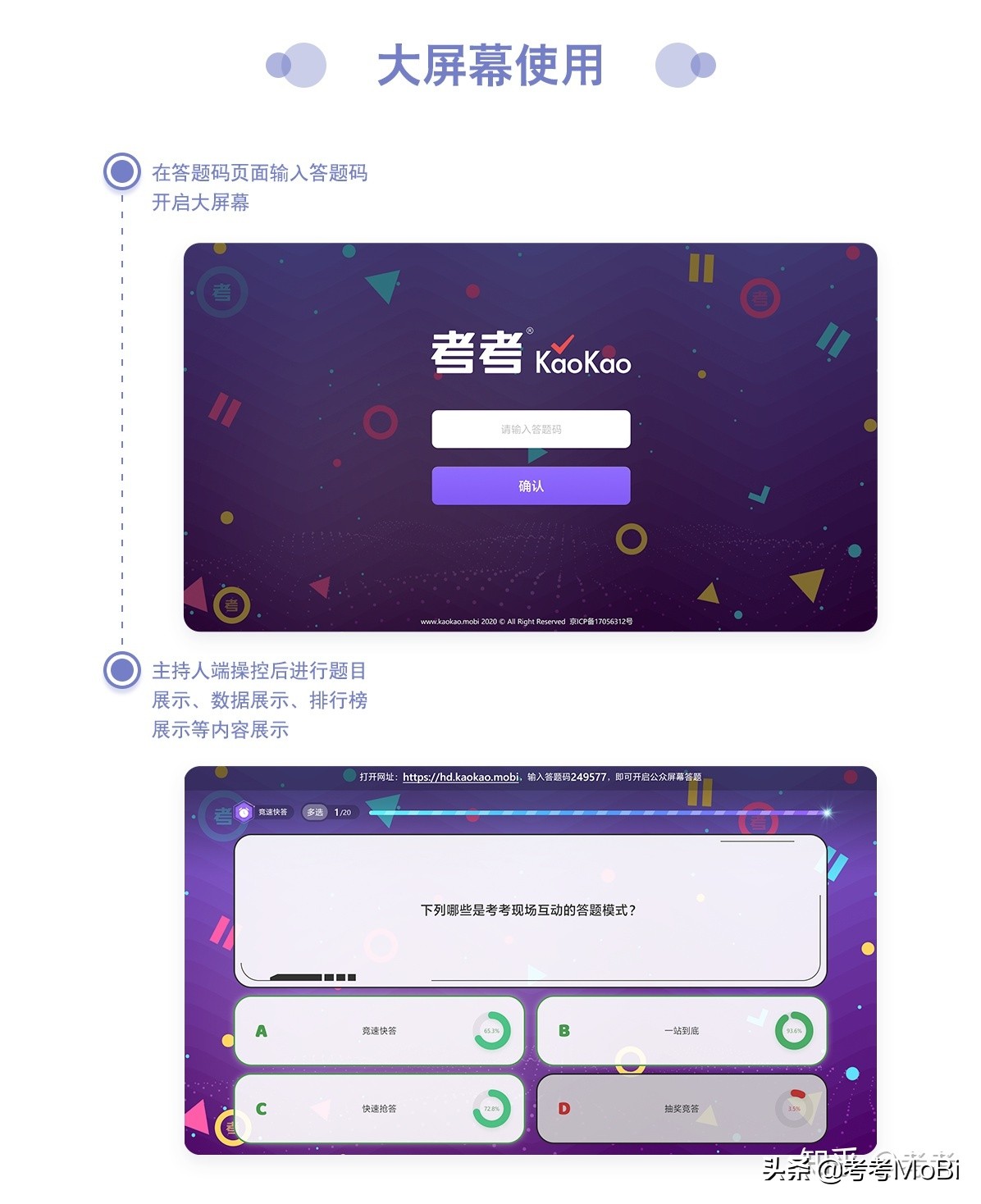 策划年会如何收费,策划公司年会策划创意方案流程