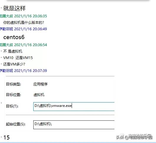 电脑网页加载慢是什么原因,台式电脑打开网页慢