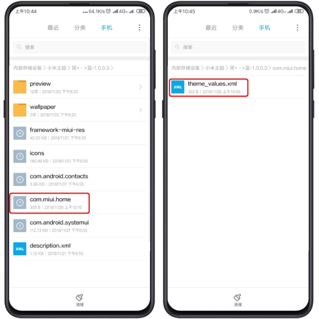 小米mix3桌面图标消失,小米mix3有隐藏软件吗