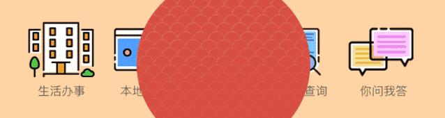 番禺区谢村体育设施地块,广州番禺谢村体育用地