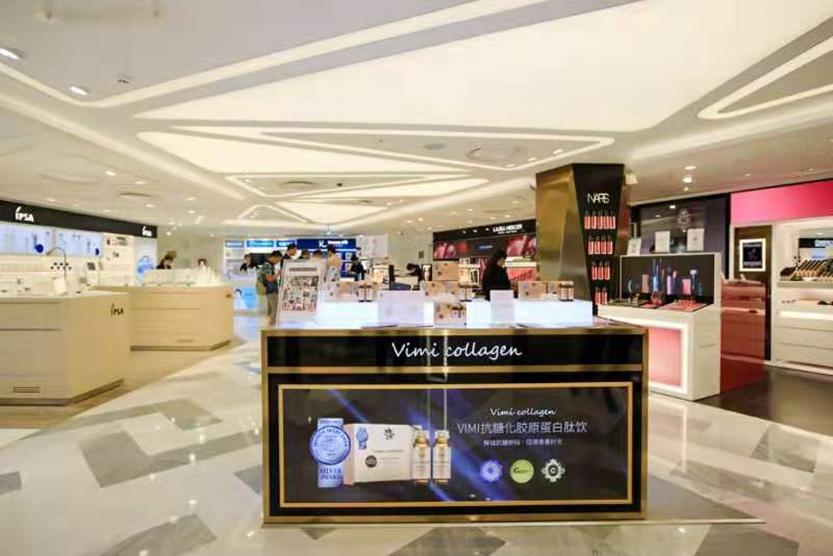 vimi薇迷怎么样,vimi薇谜胶原蛋白一箱几盒