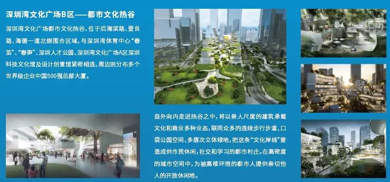 深圳湾歌剧院效果图,深圳歌剧院最新效果图