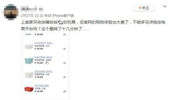 宜家官网和天猫旗舰店,宜家入驻天猫官方网站